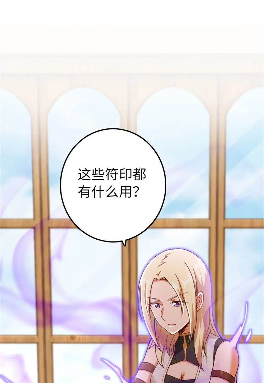 327 葵 第22页