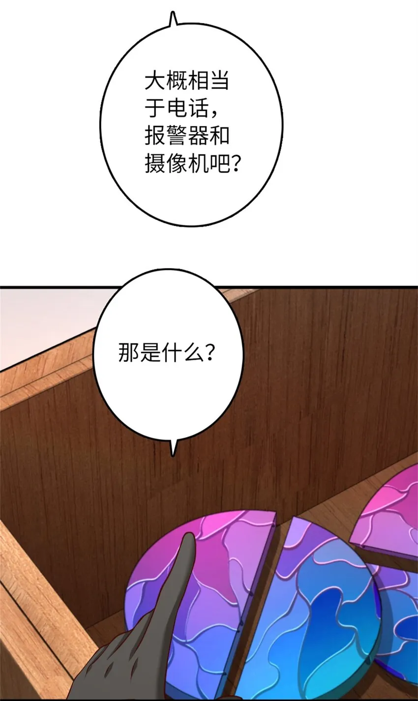 327 葵 第24页