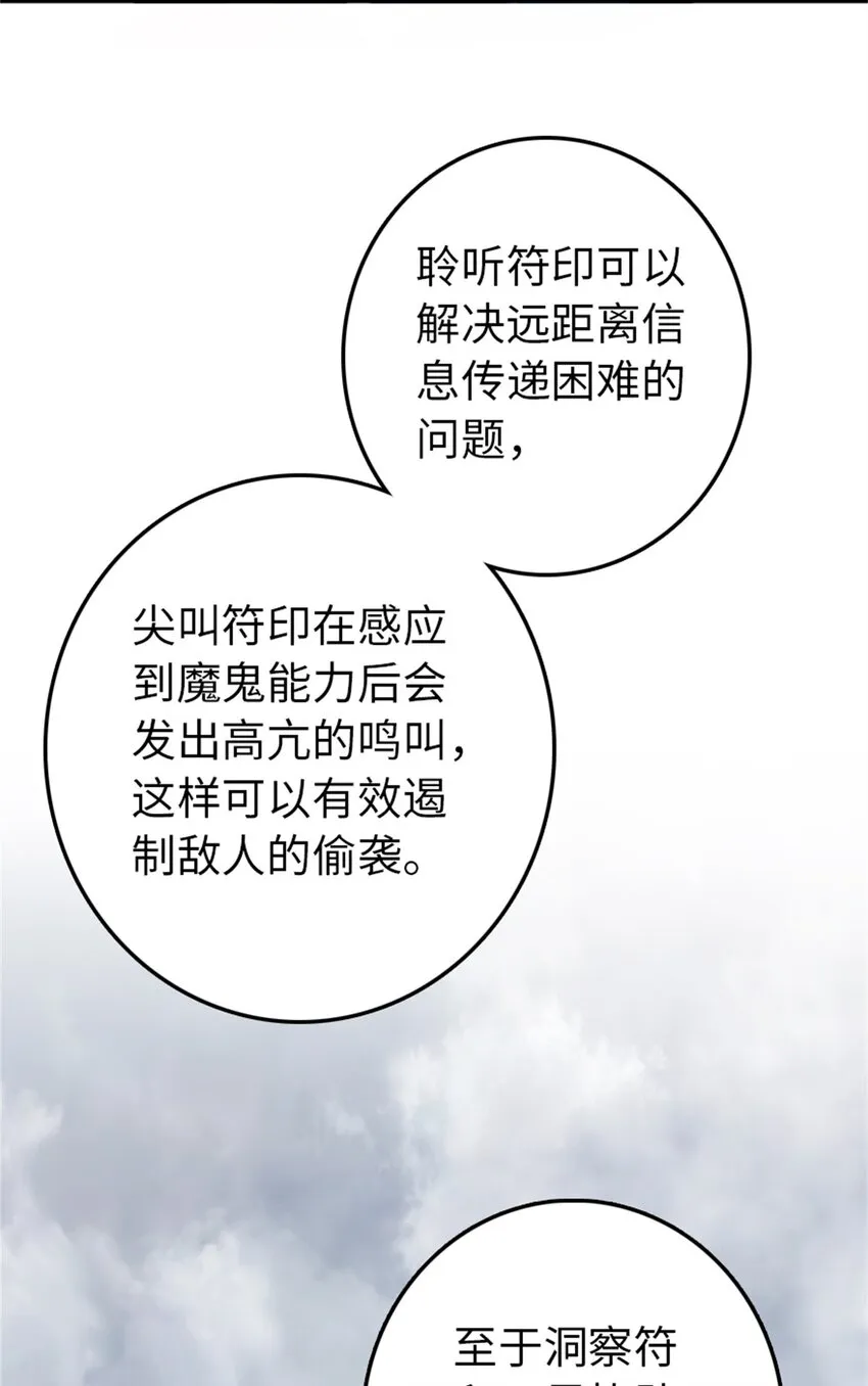 327 葵 第25页