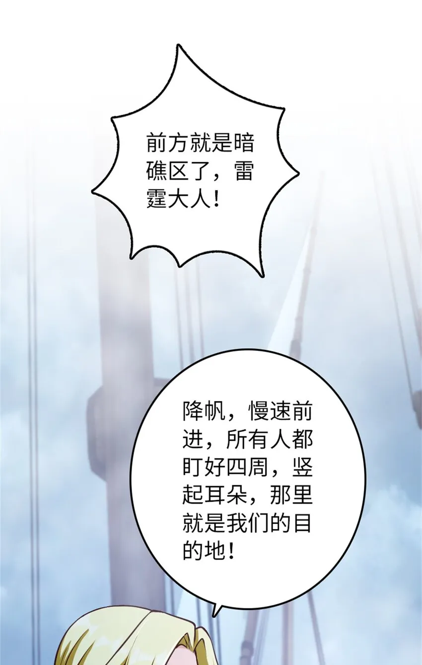 327 葵 第29页