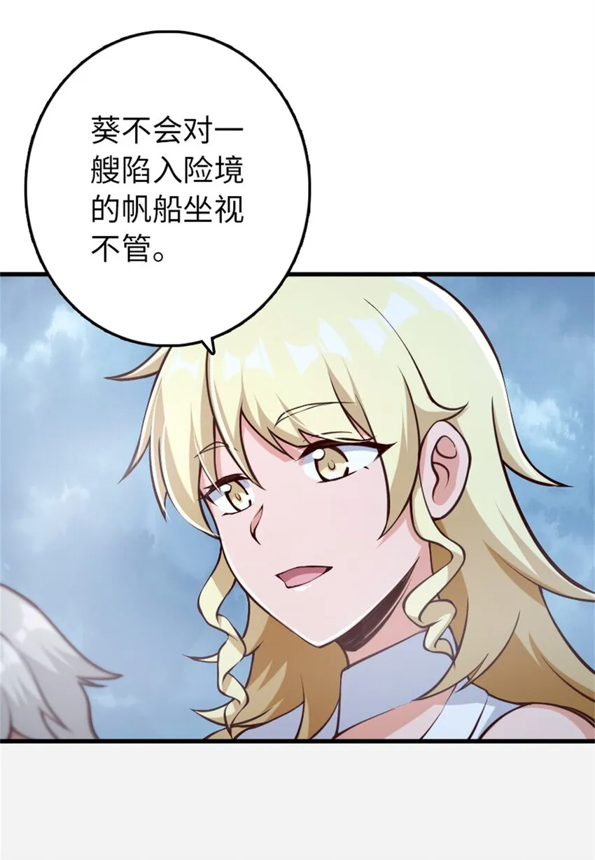 327 葵 第32页