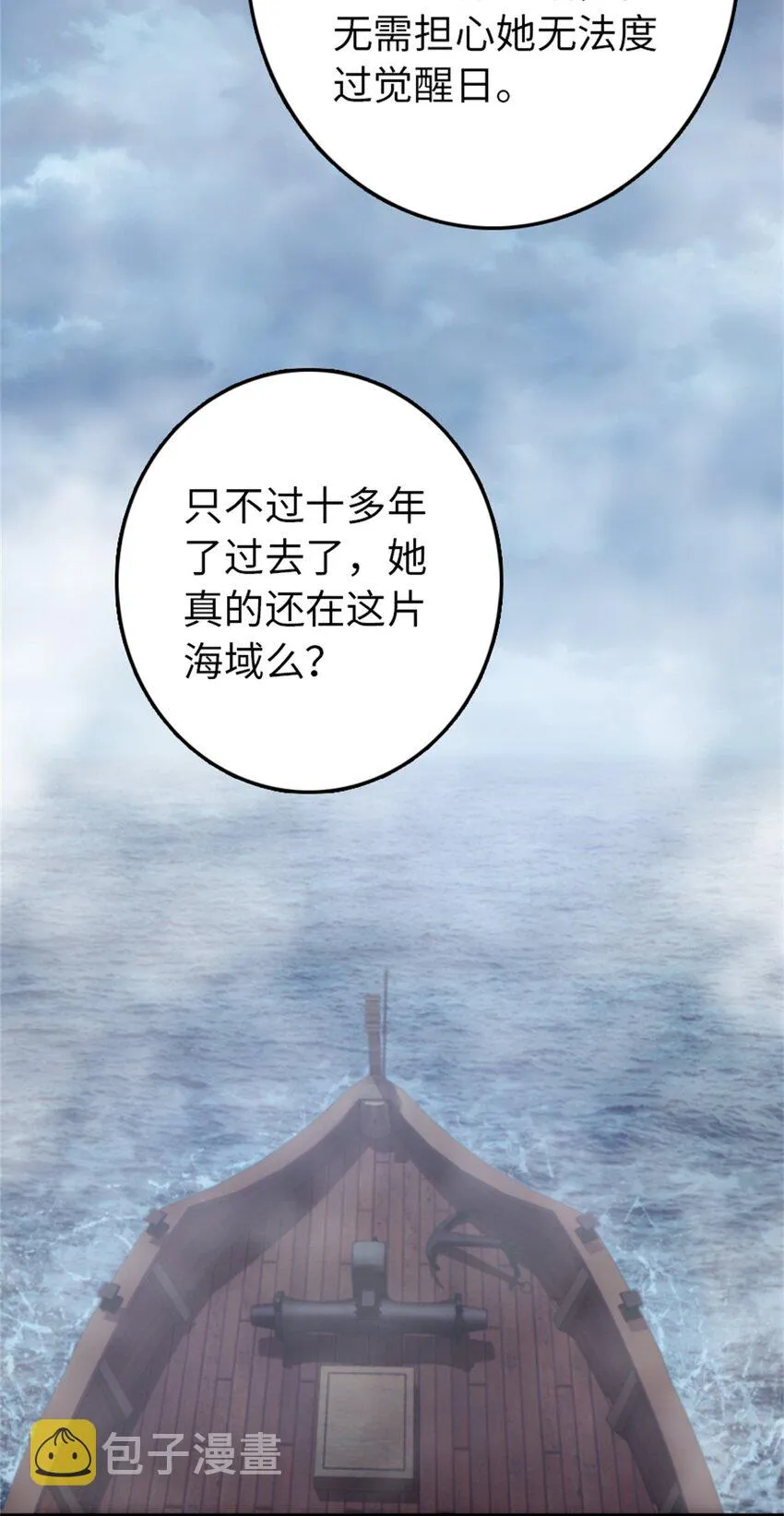 327 葵 第36页