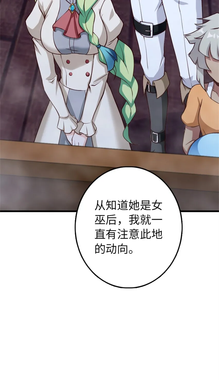 327 葵 第38页