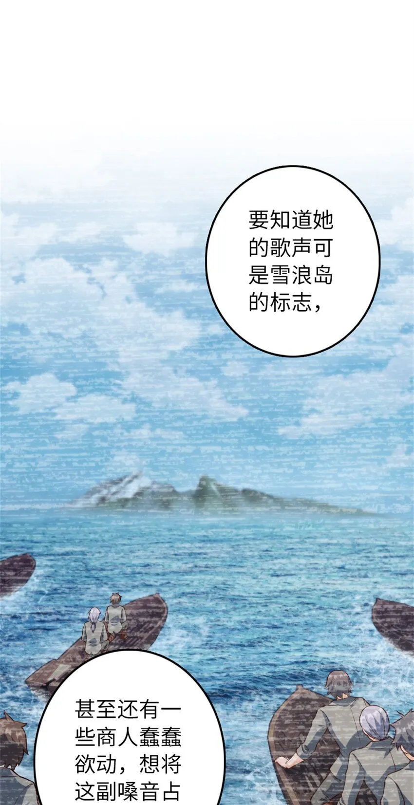 327 葵 第39页