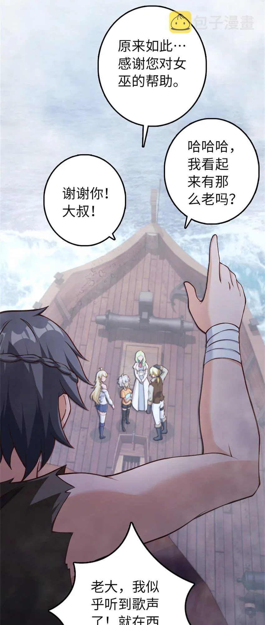 327 葵 第41页