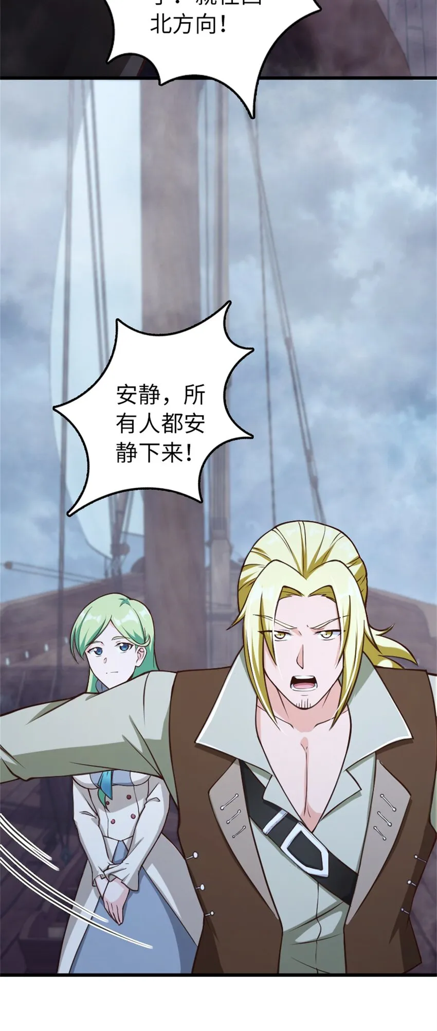 327 葵 第42页
