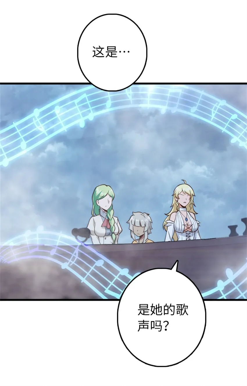 327 葵 第44页