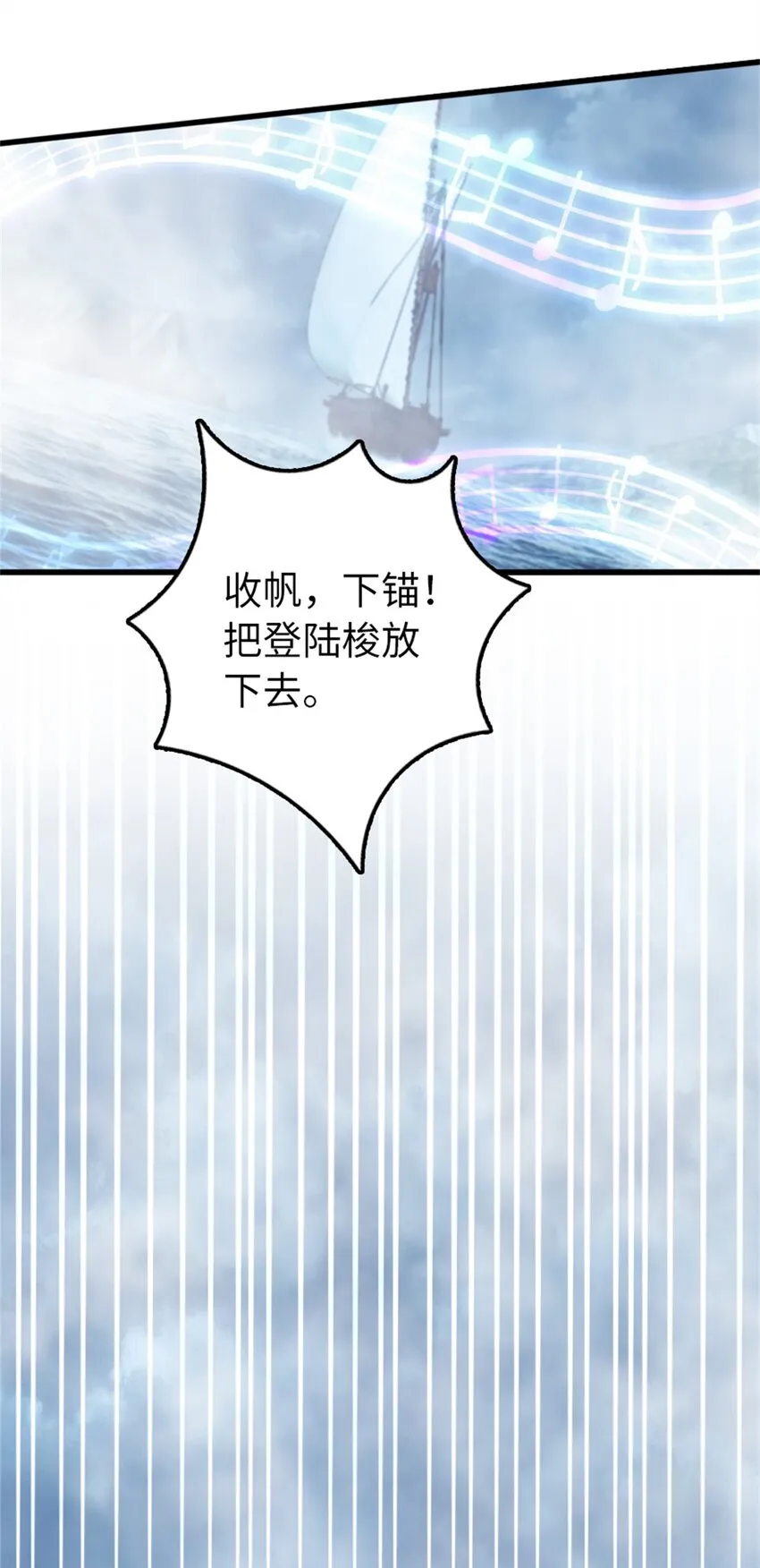 327 葵 第45页