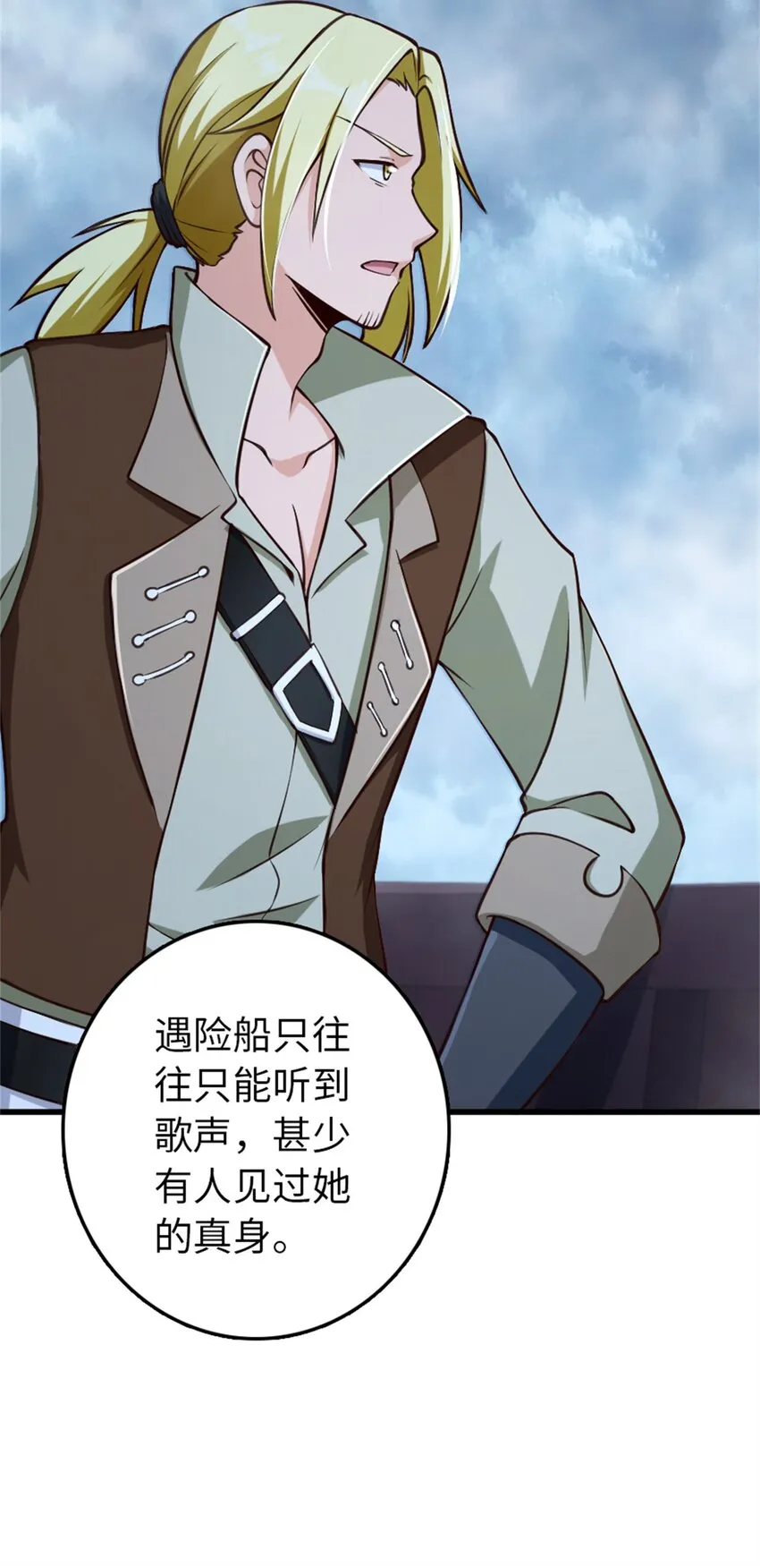 327 葵 第47页