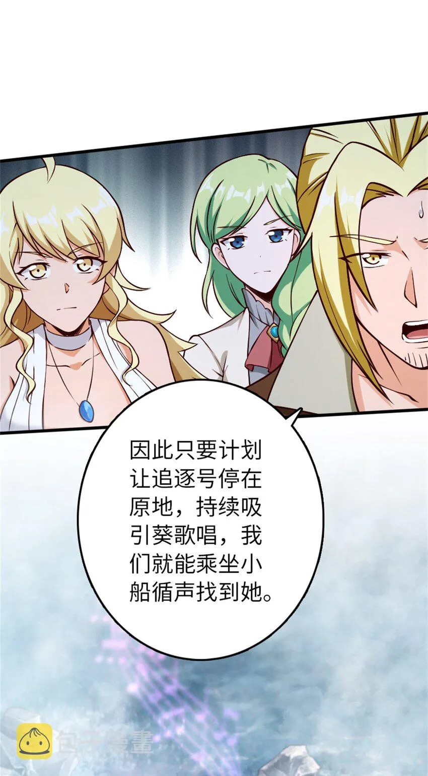 327 葵 第48页