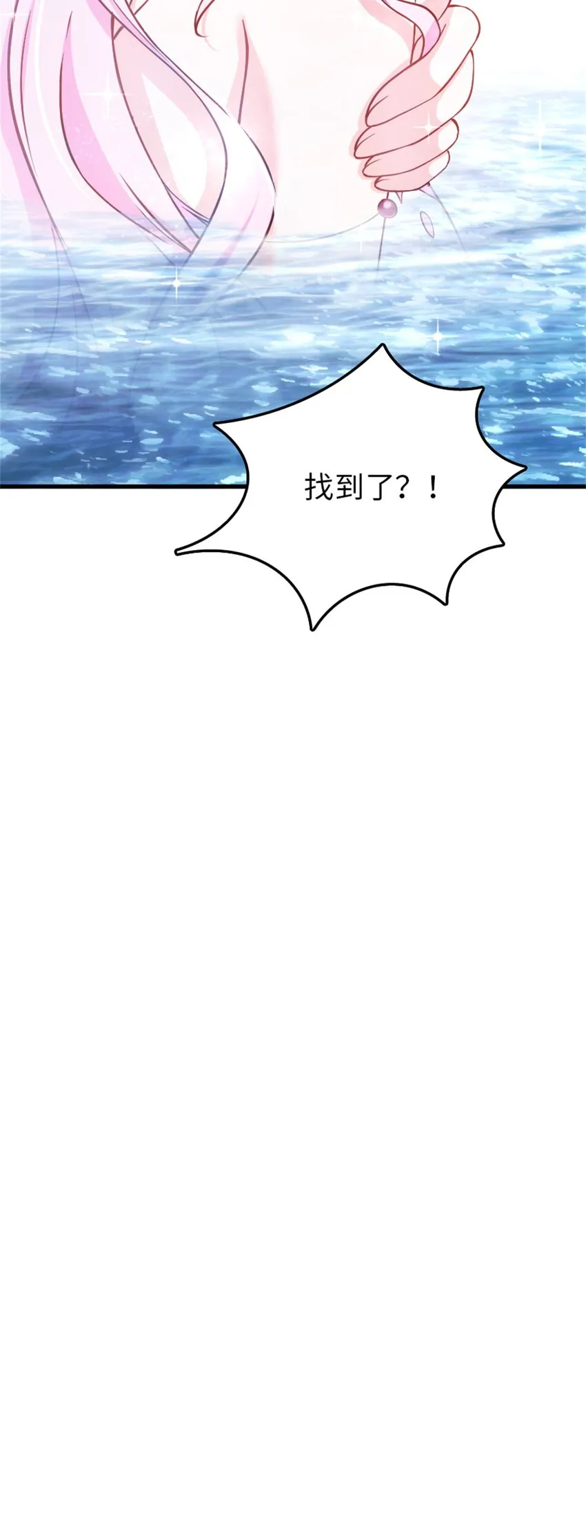 327 葵 第52页
