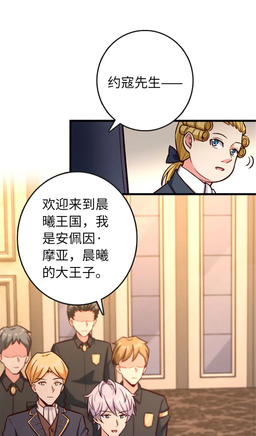 329 陌生 第5页