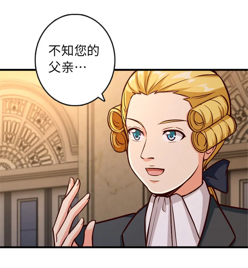 329 陌生 第7页