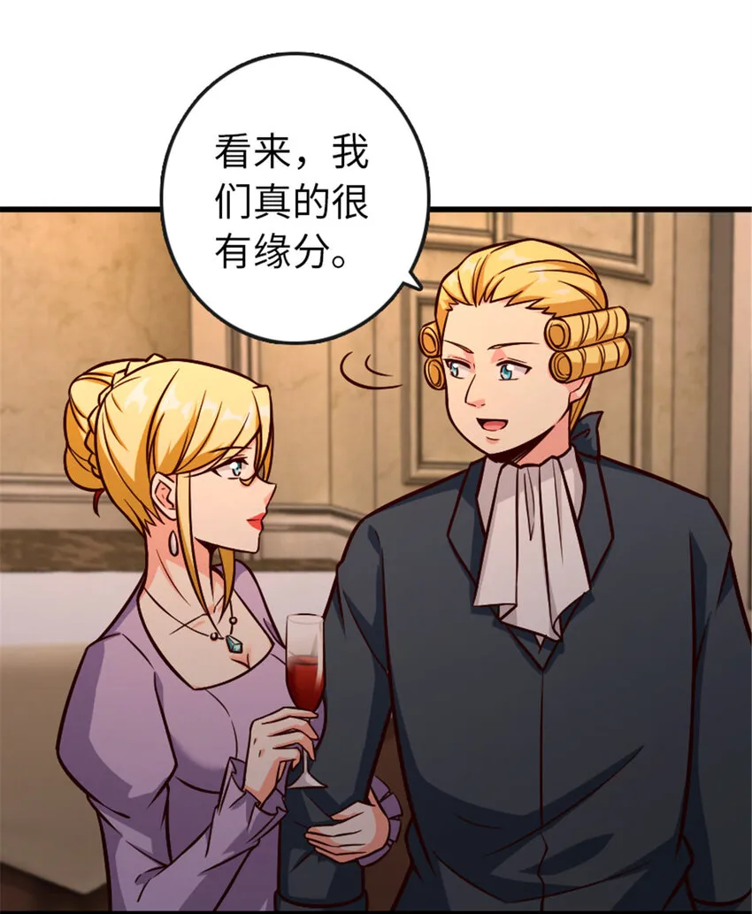 329 陌生 第15页