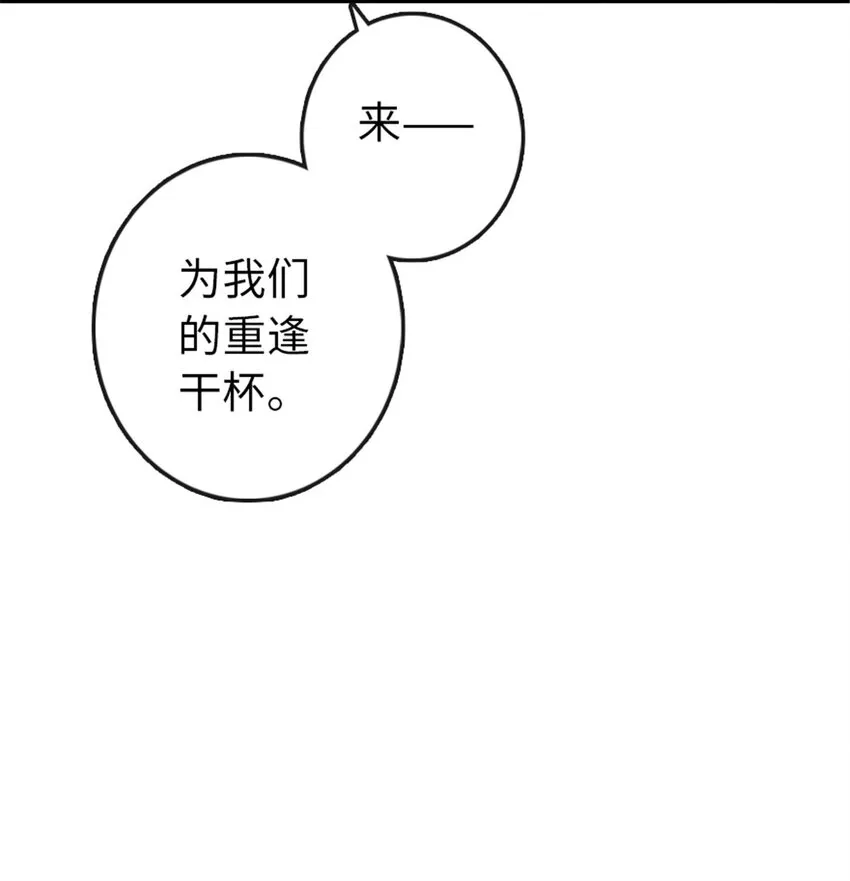 329 陌生 第16页