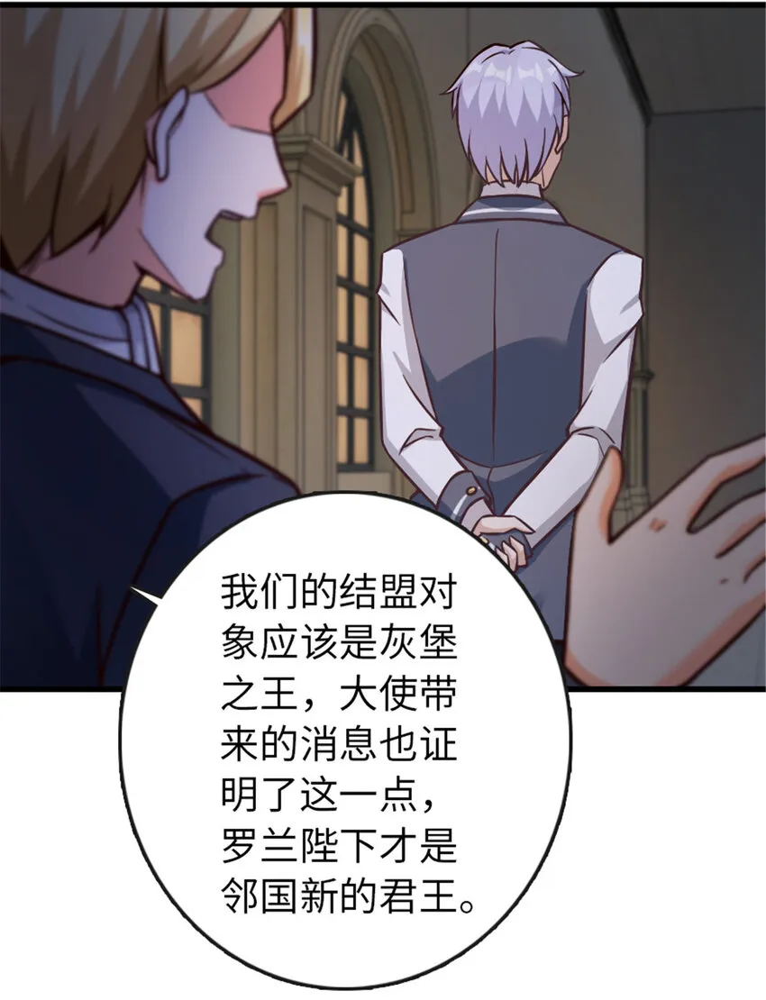 329 陌生 第19页
