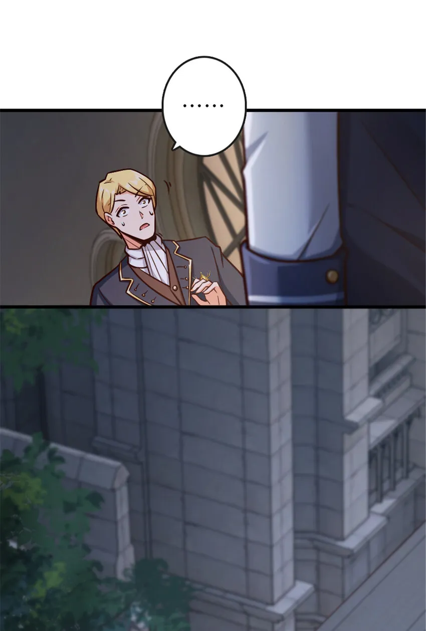 329 陌生 第22页