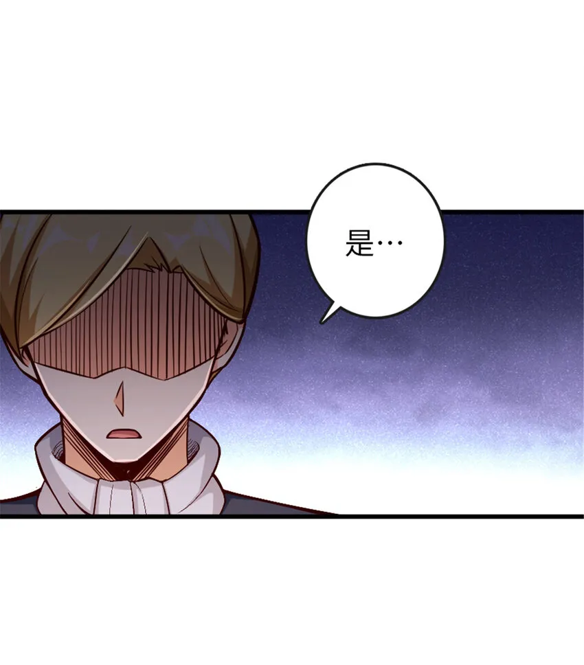 329 陌生 第26页