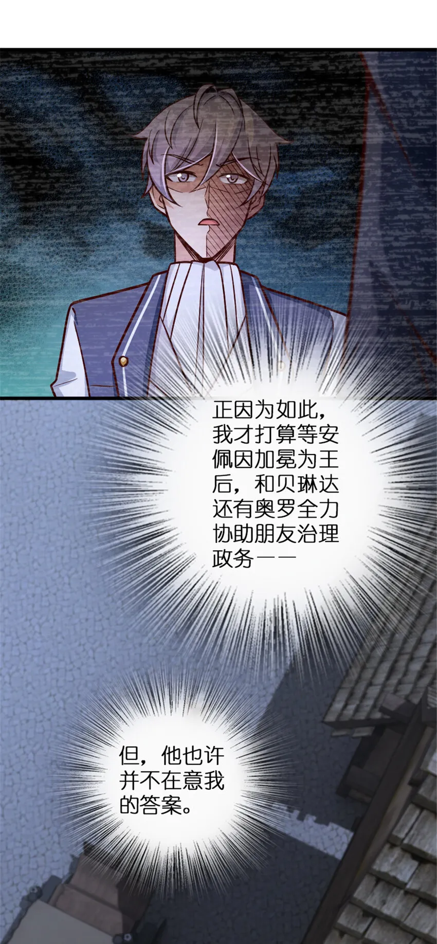 329 陌生 第35页