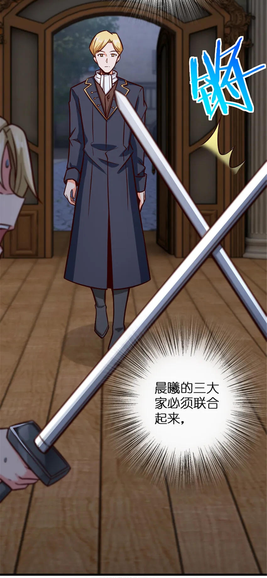 329 陌生 第37页