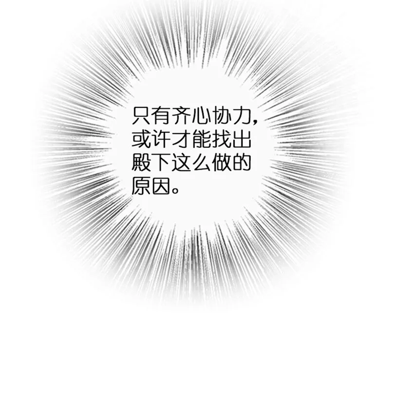 329 陌生 第38页