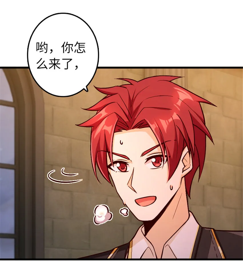 329 陌生 第39页