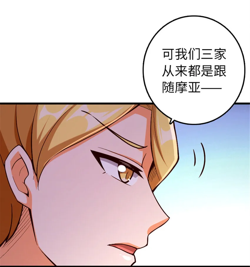 329 陌生 第46页