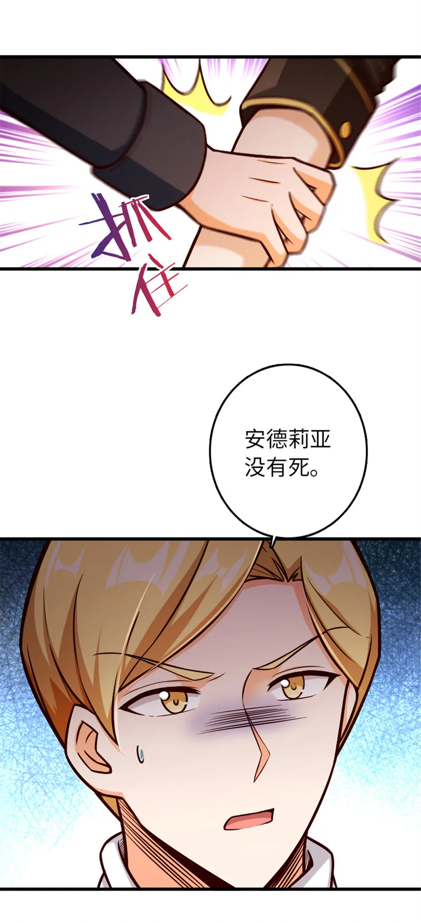 329 陌生 第49页