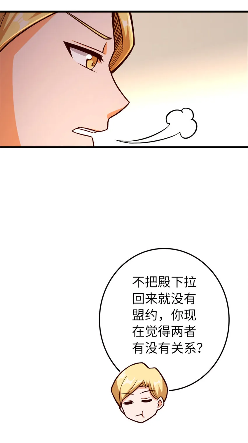 329 陌生 第62页