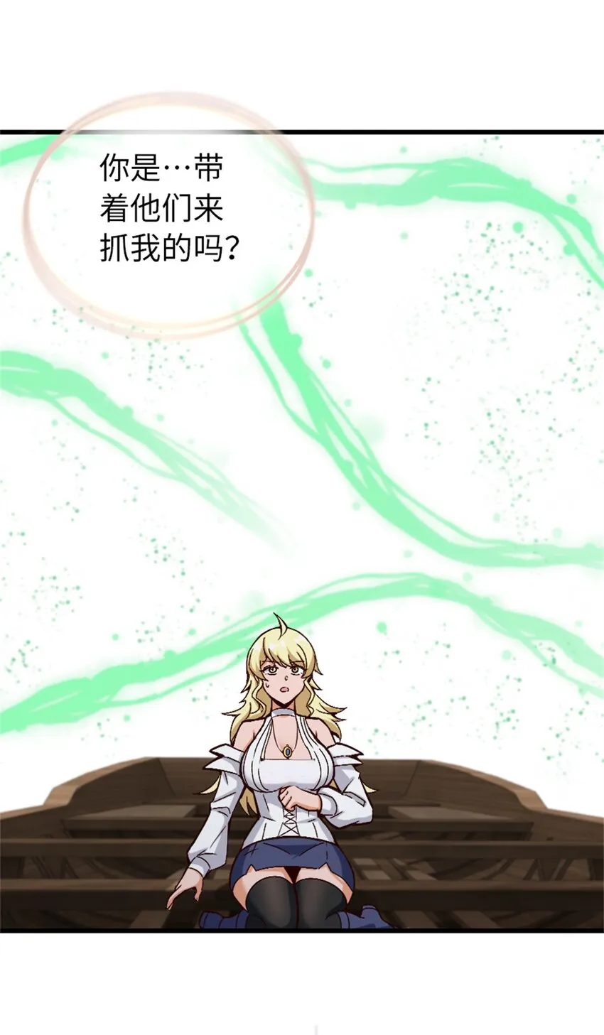 328 心灵交流 第6页