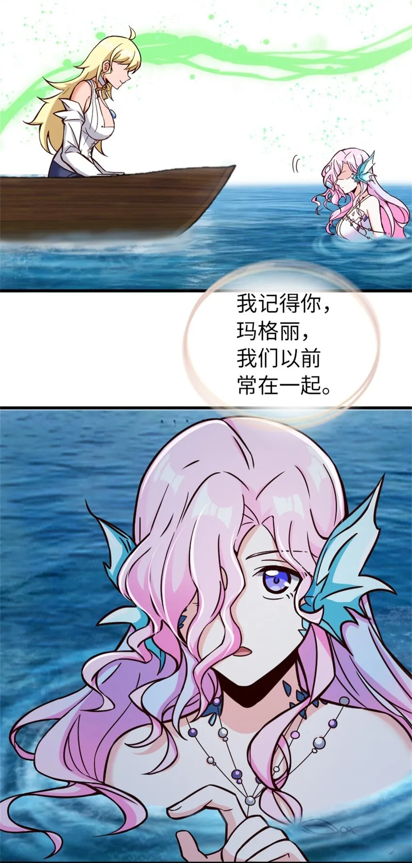 328 心灵交流 第11页
