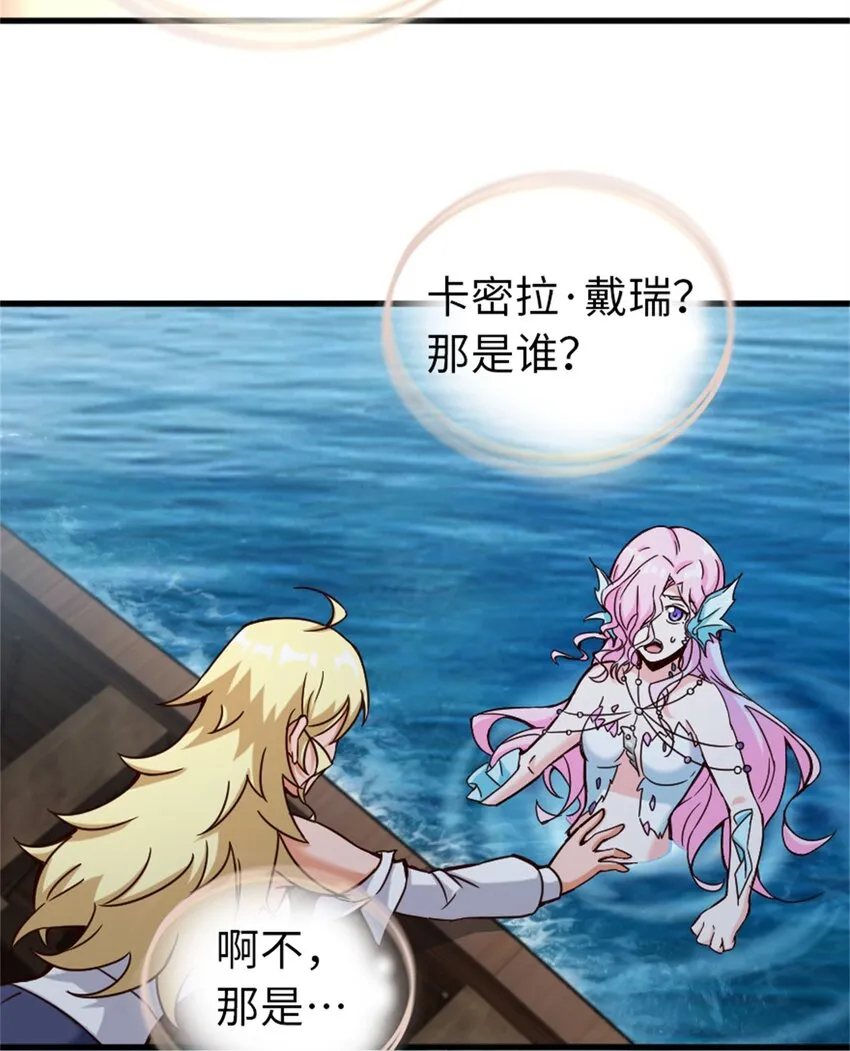 328 心灵交流 第14页