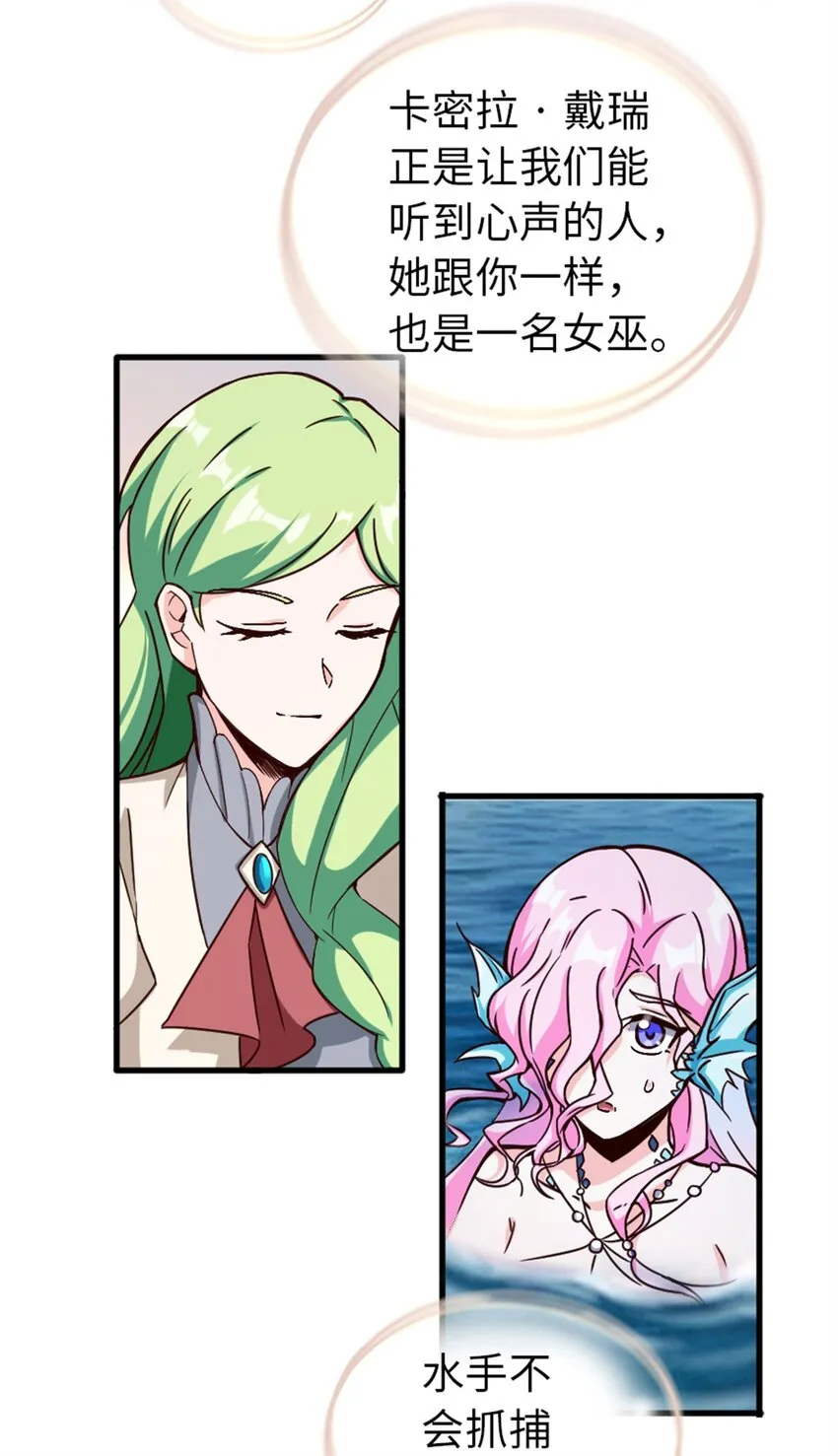 328 心灵交流 第15页