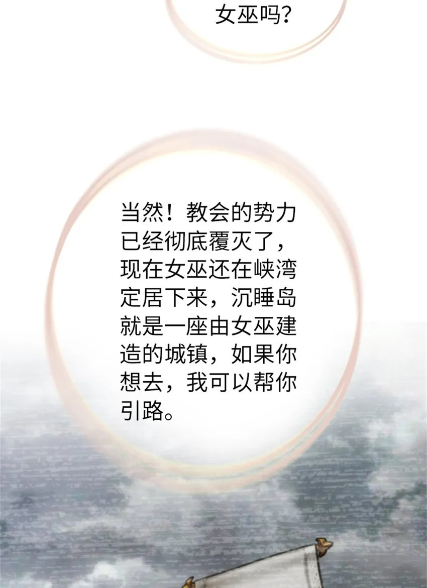 328 心灵交流 第16页