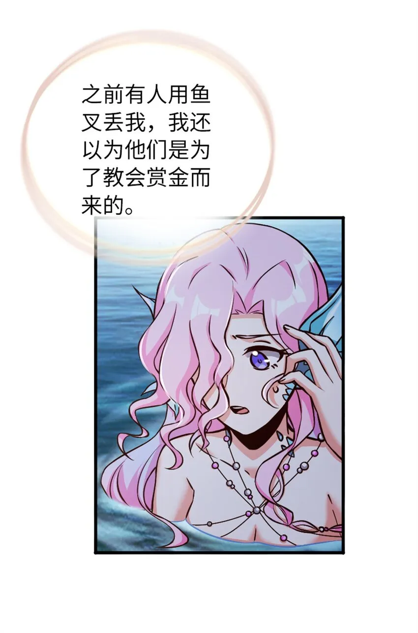 328 心灵交流 第18页