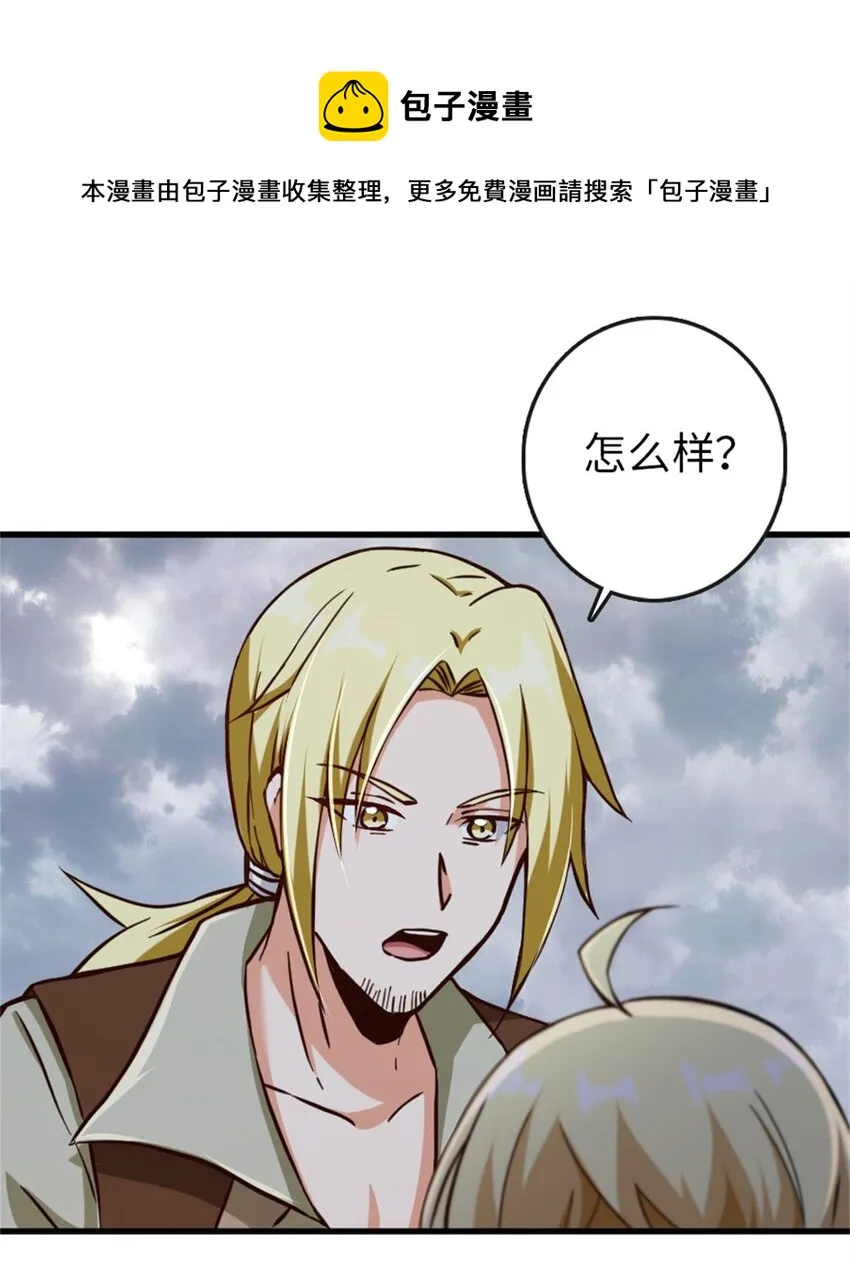 328 心灵交流 第23页