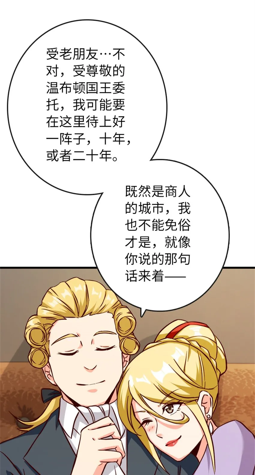 328 心灵交流 第34页