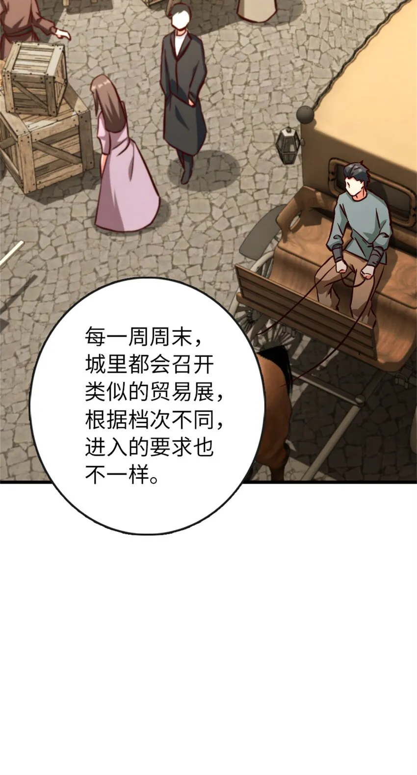 328 心灵交流 第36页
