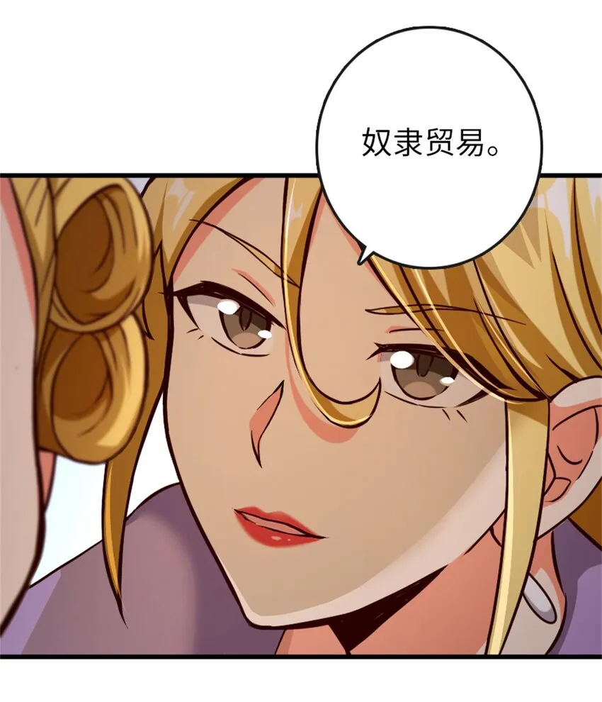 328 心灵交流 第38页
