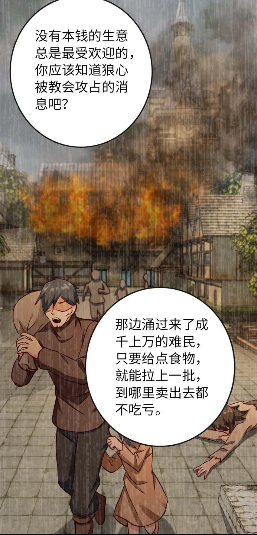 328 心灵交流 第40页