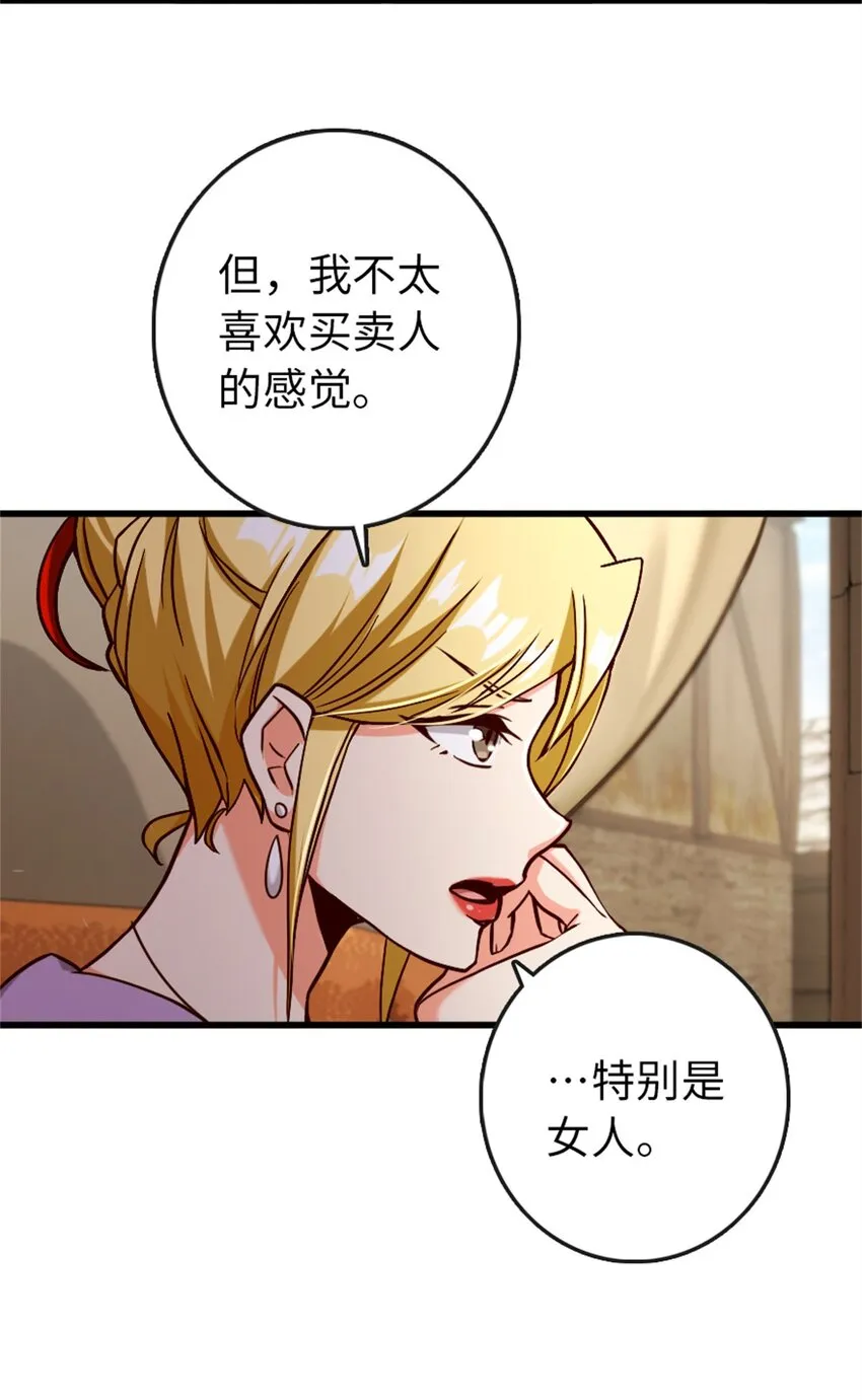 328 心灵交流 第41页