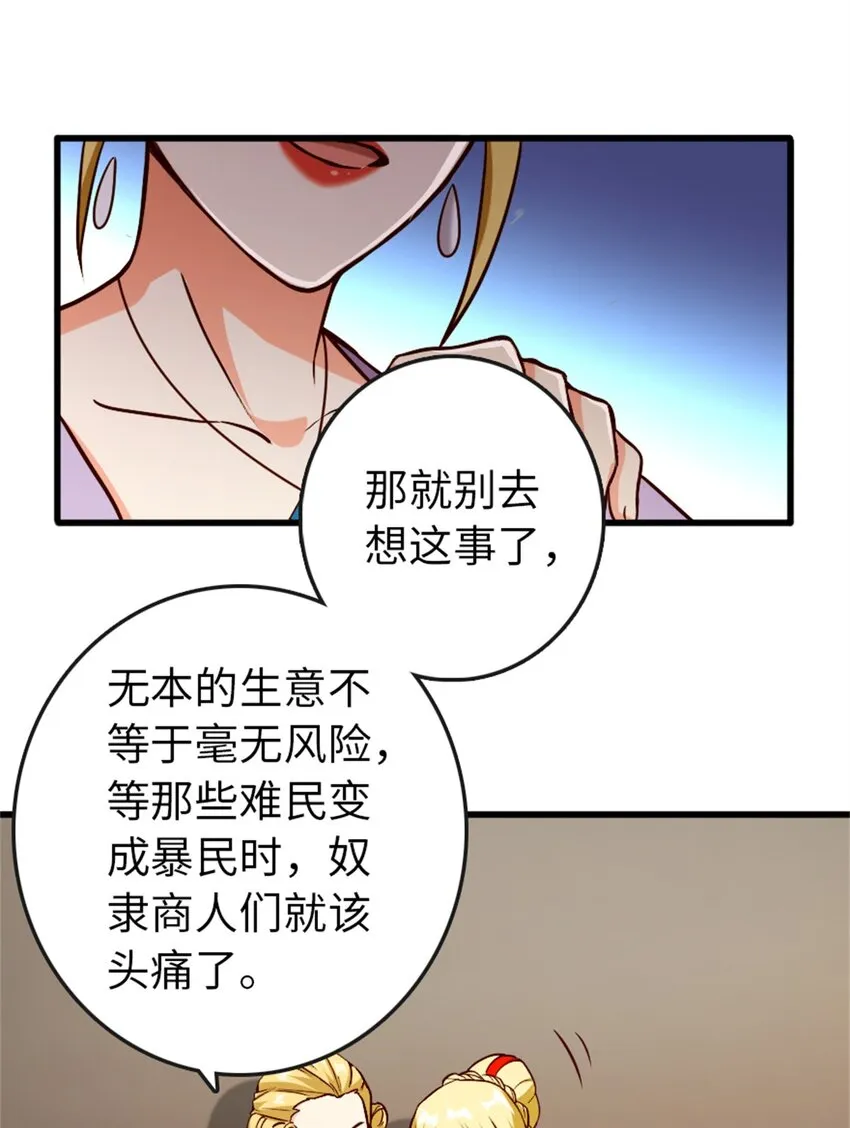 328 心灵交流 第42页