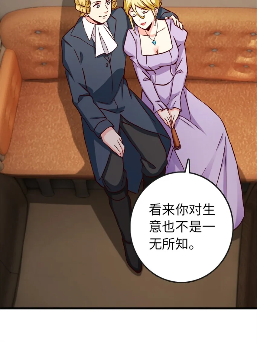 328 心灵交流 第43页