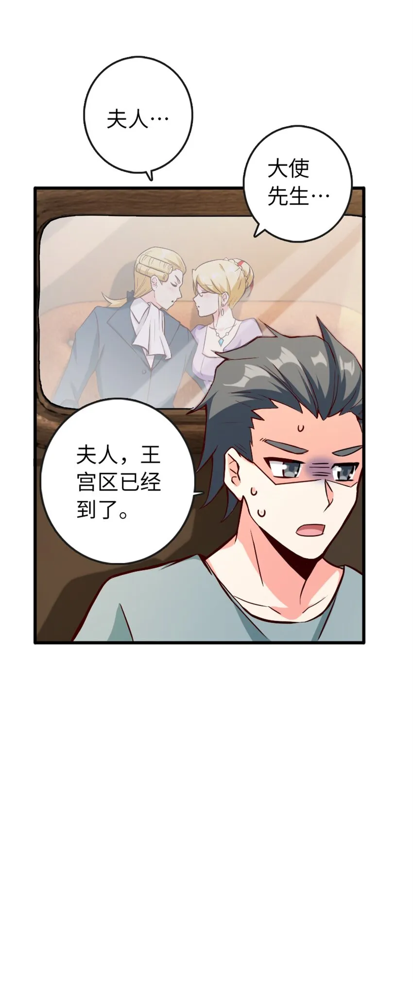 328 心灵交流 第44页