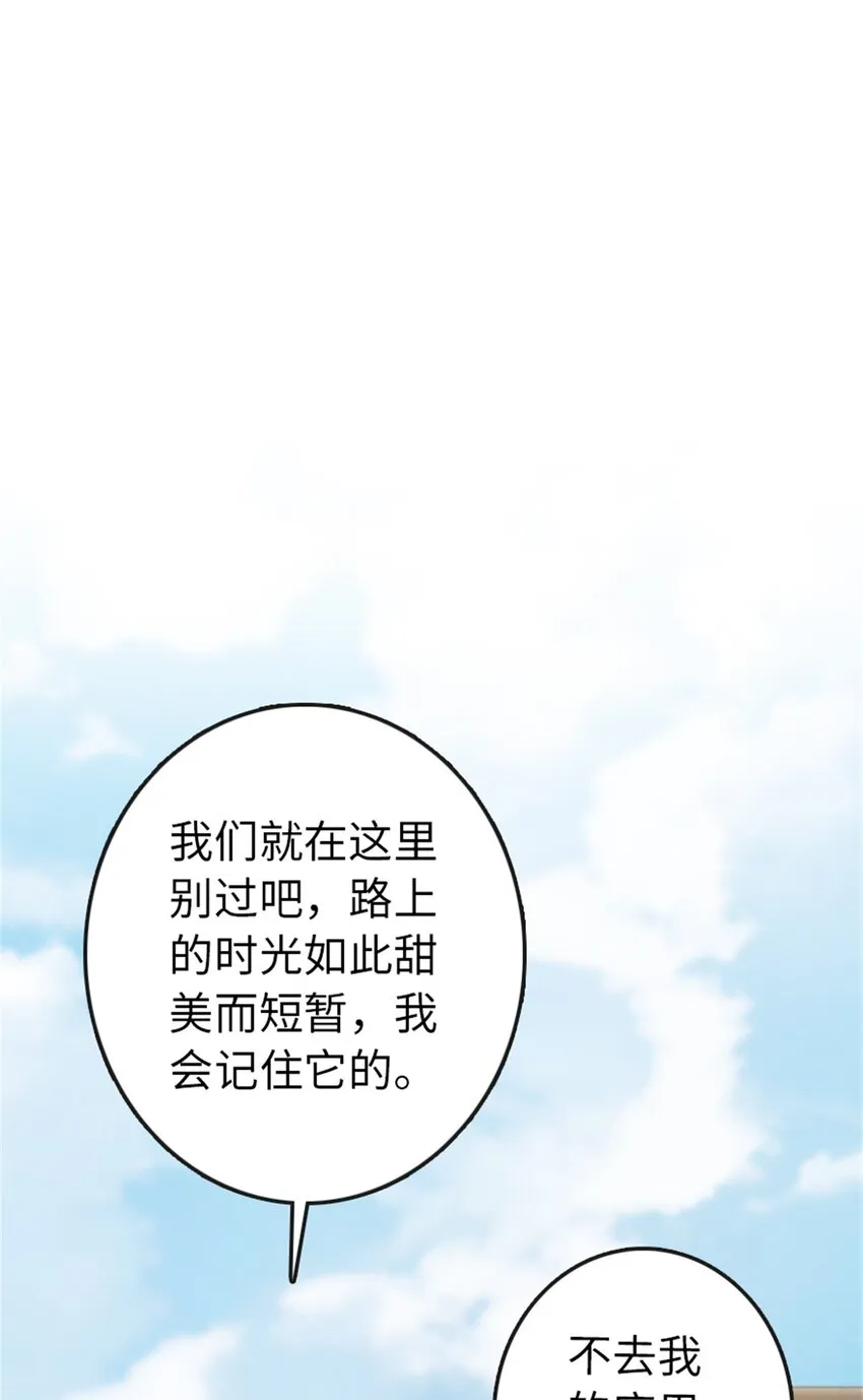 328 心灵交流 第45页