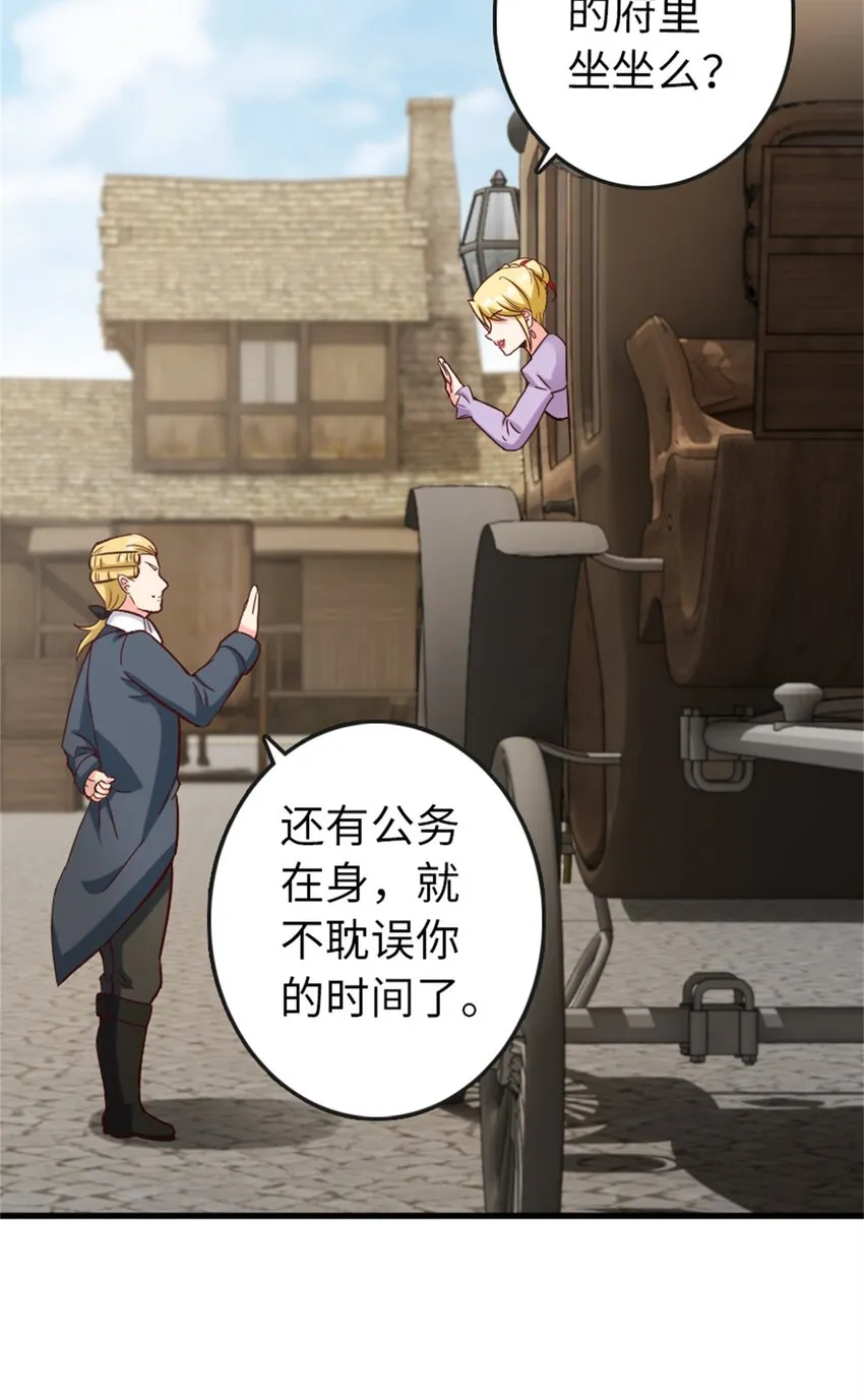 328 心灵交流 第46页
