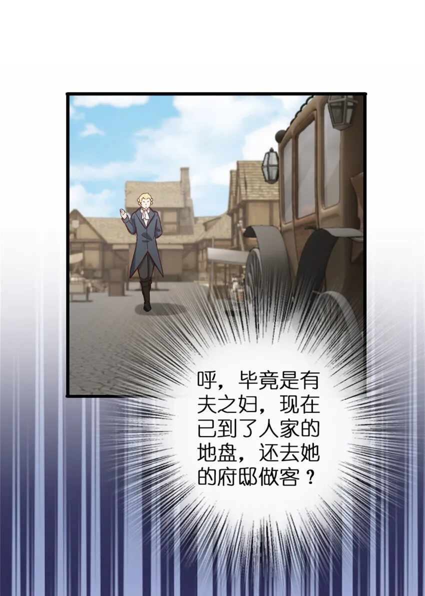 328 心灵交流 第47页
