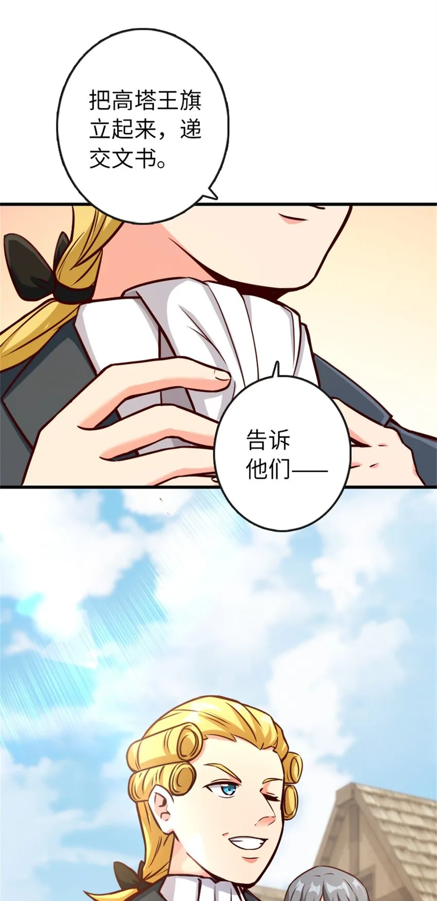 328 心灵交流 第51页