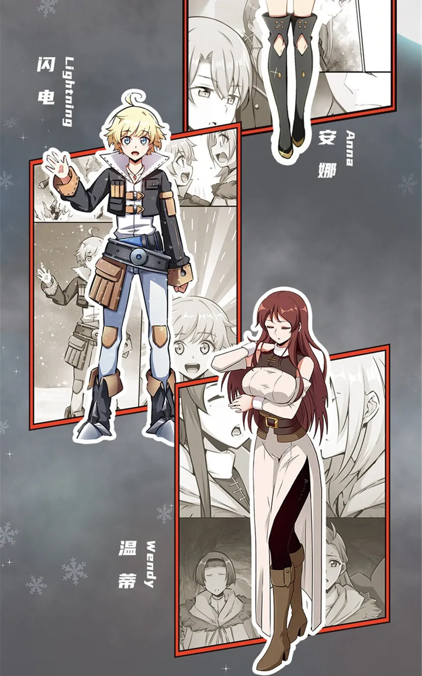 ！ 女巫来袭！ 第3页