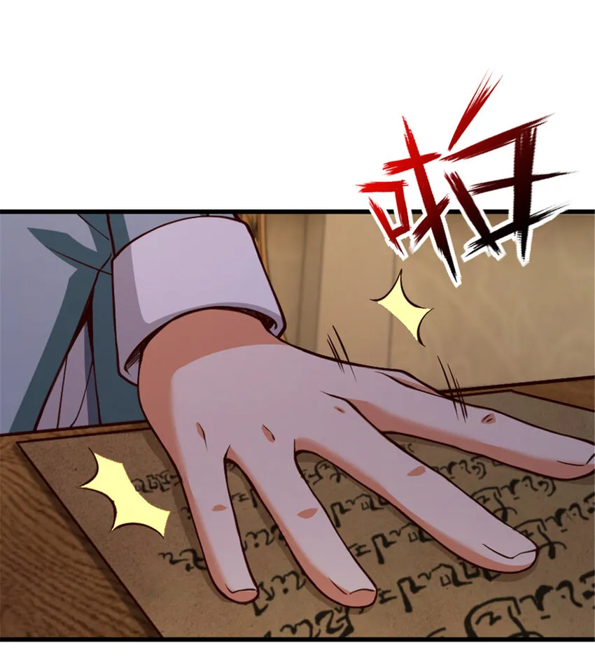 331 兄妹阋墙 第2页